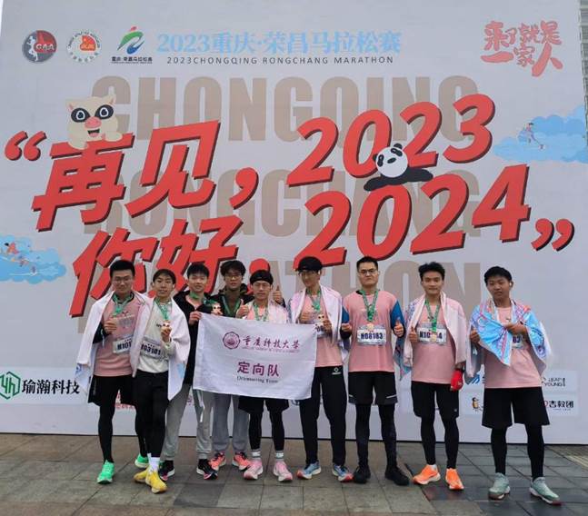 微信图片_20231231214149 微信图片_20231231214149